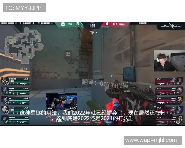 2026电竞新闻S15LOL比分CSGO巨献揭秘BLG战术背后的秘密与策略分析 2026电竞新闻S15LOL比分CSGO巨献揭秘BLG战术背后的秘密与策略分析